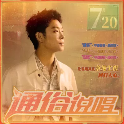 枪火 (相对那就针锋相对)